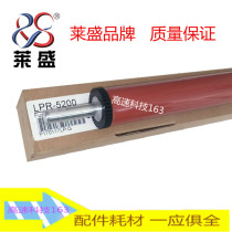 Laisheng for HP5200 lower roller HP5025 5035 lower roller Canon 3500 lower roller lower fixing roller