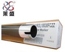 Laisheng applies Sharp 163 1818 AR161 160 162 2718 2818 2918 Fixing upper roller