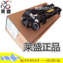 Laisheng for Samsung 4521HS Fixer Assembly 4321NS 4621 4021S 4821 heating Fuser