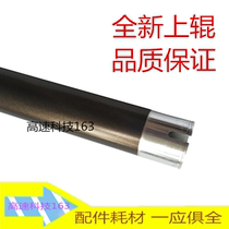 Applicable Toshiba 3508A 4508A 5008A Fixing upper roller 2008A 2508A 3008A Heating roller
