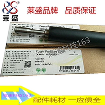 lai sheng applicable HP1566 1606 1536 M202n M202DW M201 fixing roller