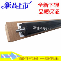 The application of Lenovos 3500 3600 the lower Roller brother 5240 5250 5350 5340 8460