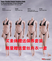 PHICEN steel bone female body S01A S04B S07C S10D TBLeague Spot