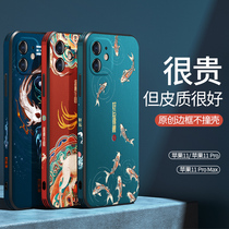Apple 11 mobile phone case iPhone11 national tide pro Chinese style promax second change 12 right angle edge niche 2021 new high-end sense max set personality creative pm net celebrity