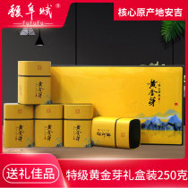 2021 New Tea Fu Fu Fu authentic Anji white tea premium gold bud tea gift 250g gift box green tea
