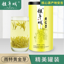 New tea will be listed in 2021 Fu Fu Fu Anji White Tea Golden Bud Tea Premium Green Tea Spring Tea 125g canned