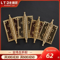 Old Coppersmith new Chinese all-copper bearing silent hinge 4 inch 5 wooden door hinge thickened handle Chinese antique flat open