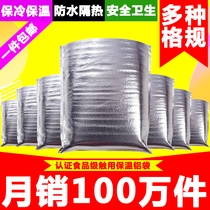 Thickened Aluminum Foil Insulation Bag Seafood Express Disposable Packaging Insulation Bag Food Fruit Refrigerated Freshness Preservation bag