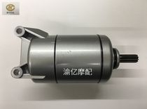 Aihua motorcycle motor starter motor suitable for Jialing Lone Wolf Gold champion JH125-F-7 national madness