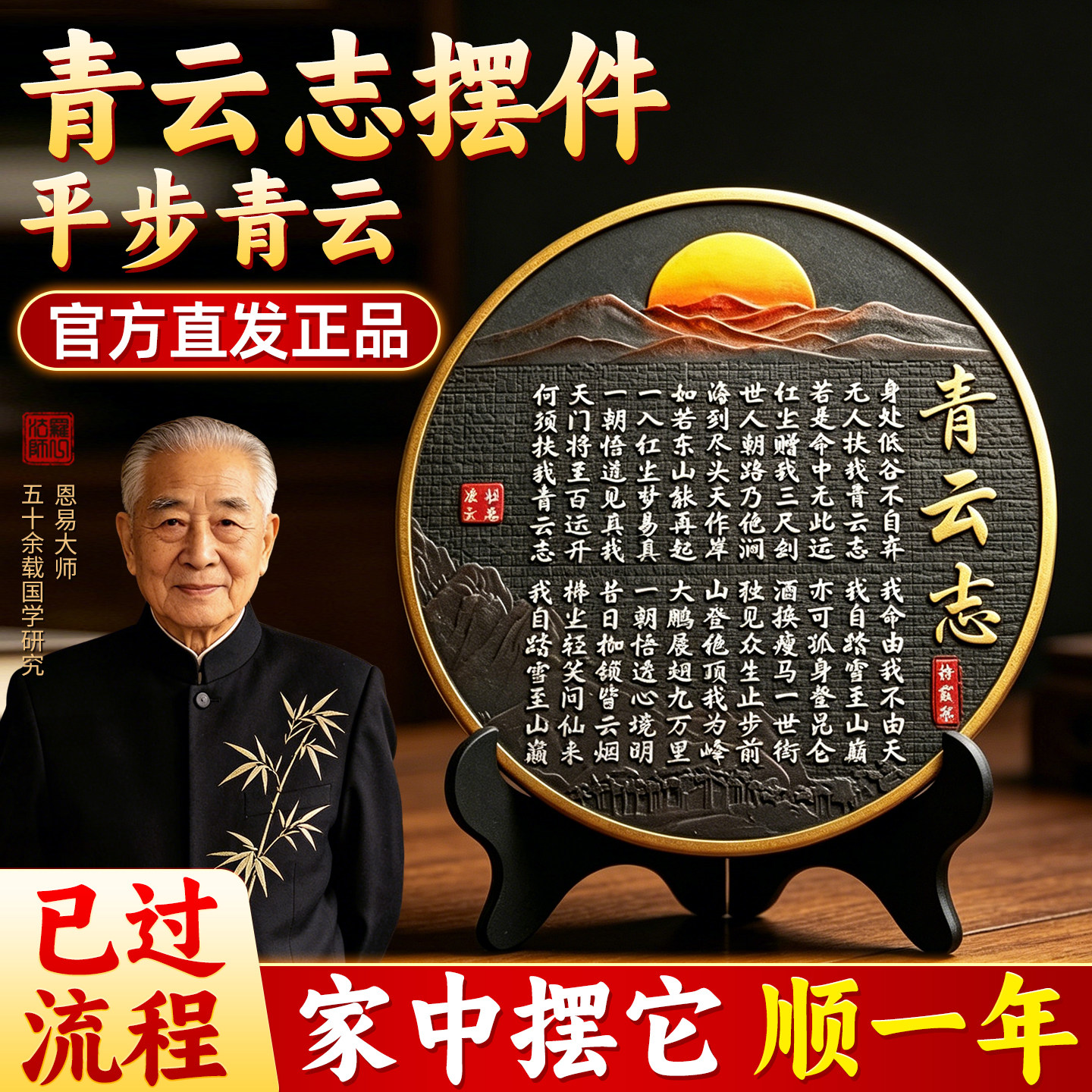 青云志书法作品-青云志书法作品促销价格、青云志书法作品品牌- 淘宝