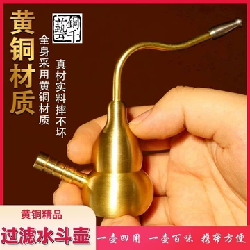 銅器 煙袋 竜紋煙管 水煙袋 水煙壺 煙袋鍋 工芸品美術品 こげ 置物