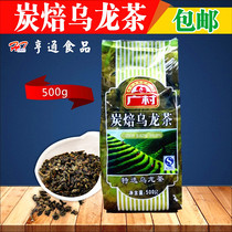 Guangcun Shun Gan Xiang special selection charcoal roasted oolong tea 500g Coke flavor black carbon roasted oolong milk tea