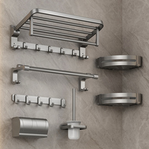 Gun Grey Towel Rack Free From Punching Light Lavish Wind Bathroom Shelving Toilet Toilet Bathroom Pendant Shelf
