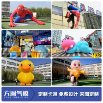 Inflatable Card Ventilation Die Glowing Large Panda Burger Model Astronauts Customize Mall Advertising Campaign Props