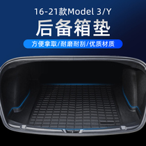 Yushang is suitable for Tesla model3 Y trunk mat special front and rear tailbox mat artifact modification accessories ya