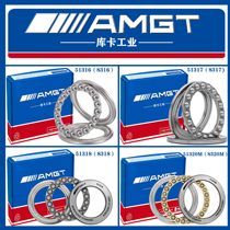 AMGT imported high performance thrust ball bearing 51316 51317 51318 51320 E M