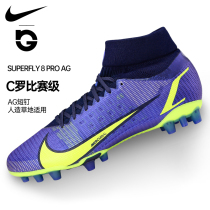 Nike Football Shoes Men Nike Assassin 14 times Top AG Short Nail Sneakers cr7 Competition Training CV1130-574