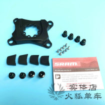 Original SRAM FORCE AXS electronic variable speed disc 107BCD disc tray claw disc nail screw