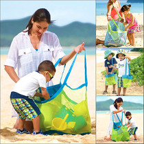 Outdoor children Beach mesh bag toy storage bag sand digging tool mesh beach bag mesh beach bag swimming