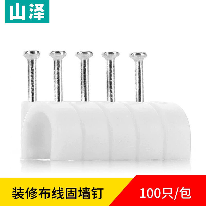 Yamazal ZD-08 Round steel nail line card wire card network card card solid line nail line card 6mm (100)