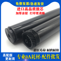 The application of associative LJ2400L LJ2600D M7400 M7650DF 7600D MFC7450 import drum