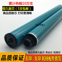 The long-lasting applicable Ricoh 1015 2015 MP1800 1801 2014 1610 1811l 1812L drum
