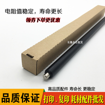 The application of Canon 5051 5030 5035 5045 5255 5235 5240 5250 charging Roller roller