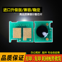 Compatible HP55A chip HP3015 CE255A chip P3010 3011 3016 cartridge chip count