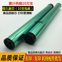 The application of Ricoh sp202sf drum 201SF 200SF 201S 202sf 212 SP210 211