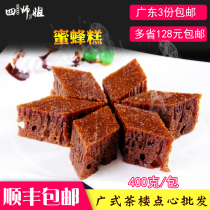 Honey cake (four senior sisters) Nonghe garden honeycomb cake cake muffin hair cake wide style morning tea Guangdong Tea House snack