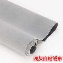 Self-adhesive flannel furniture drawer base handicraft base anti-slip cloth with glue counter flannel cloth