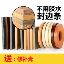 Edge banding Hot Melt Adhesive PVC self-adhesive paint-free ecological board woodworking furniture decoration wardrobe cabinet table edge strip