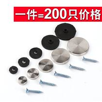 Mirror nail decorative cover advertising nail glass nail decorative cover screw cap plastic acrylic fixing screw cap stainless steel