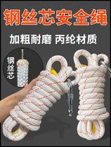 Safety rope with adhesive hook building escape rope high floor air conditioner external machine high altitude fire emergency installation special rope