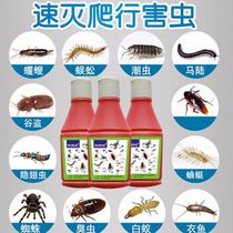 On the first floor insect-proof insect-proof room cockroach insect-proof artifact household indoor anti-centipede deworming powder non-toxic