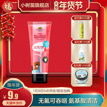 British saplings children probiotic toothpaste safe swable baby toothpaste fluoride-free baby press toothpaste