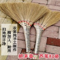 Sweeping hand Thatch broom Reed broom home school factory unit floor cleaning thickened broom