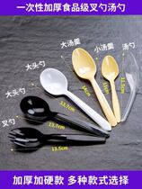 Disposable spoon plastic portable spoon packed takeaway fast food spoon KFC Spoon white Yellow Black