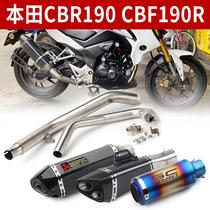Motorcycle stainless steel exhaust pipe locomotive CB190R CBF190 modified exhaust pipe CBR190 modified tail end