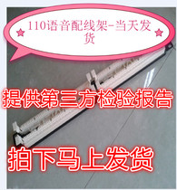 Tianpu 100 to 110 type distribution frame Tianpu RJ11 voice distribution frame Tianpu 110 telephone distribution frame RJ11