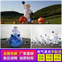 Inflatable Astronaut Gas Mold Katong People Space Themed Spacecraft Luminous Planet Flying Saucer Moon Bar Mall Decoration