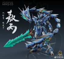 Second brother model play Mo dynamic core MNQ03 star armor soul will pass star soul-cold dragon son Ao Bing Qinglong reprint spot