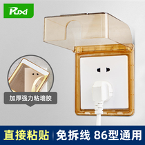 Type 86 universal toilet bathroom adhesive socket waterproof cover splashproof box switch protective cover plug waterproof cover