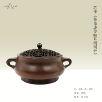 Su Zuo Famous Copper Furnace Mini with Cover Ear Copper Furnace Making Wu Zi Yue Xiangdo Aromatherapy Pure Copper ornaments