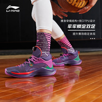 Li Ning Basketball Shoes Mens Shoes CJ Mccorum Real Fight Sneakers Low Bunch of Breathable Shock Absorbing Sneaker Men ABPQ049