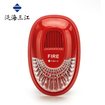 Oceanwide Sanjiang sound and Light Sanjiang SG-993 replaces the old SG-991 fire sound and light alarm on the same day delivery