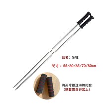 Ice cone ice brazing drill climbing plow outdoor ice skating car solid steel one-piece handle does not take off does not rust rigid cone tied ice cone