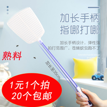 The fly swatter cant beat the clinker soft white head thick long handle Mosquito Manual beat artifact plastic large small flying insect
