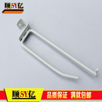 Paint white square tube strip double line Supermarket shelf Chi-square hook Clothing store beam convenience store jewelry accessories hook