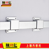 Upper Wall square tube support supermarket shelf adhesive hook clothing store card square straight support middle support Cross bar bracket display accessories promotion
